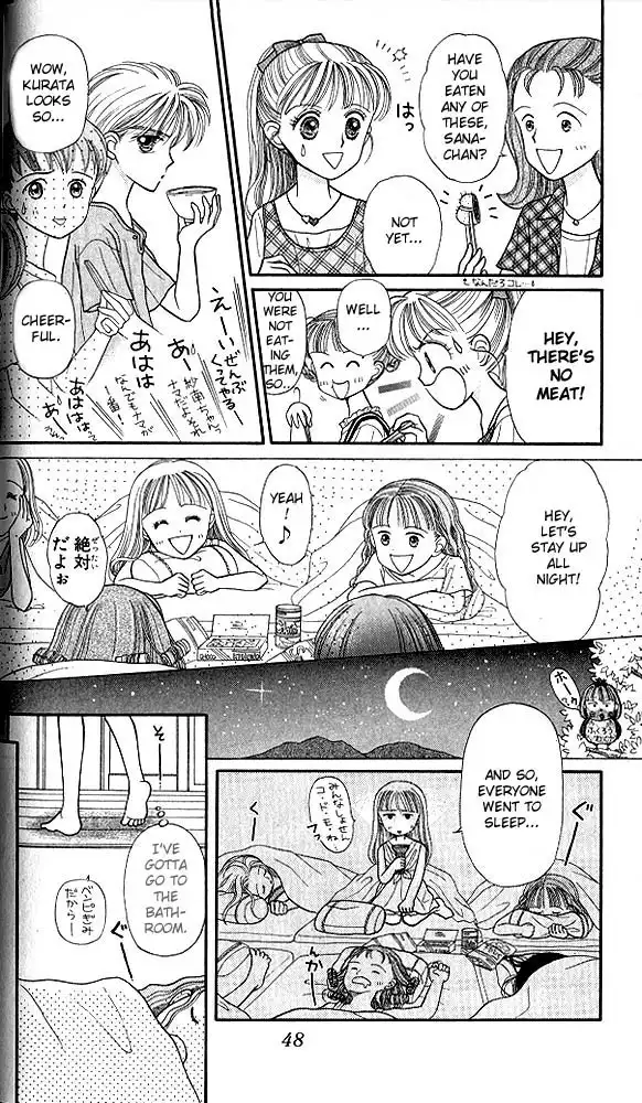 Kodomo no Omocha Chapter 13 13